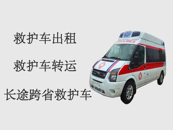 上海救护车出租-救护车转运